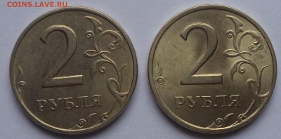 2 рубля 1998г. 2 шт. блеск! до 3.04. - аук2-руб-98-12jpg