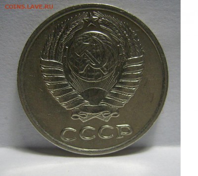 10 копеек 1966г. - 2