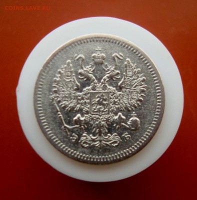 10 копеек 1907 года.ЭБ.до 31.03.2016 г. - DSC07521.JPG