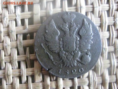Копейка 1820 ИМ. До 5.04.2016г. - 5 и 6 006.JPG