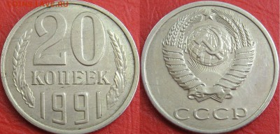 Рукоблуды и прочие повреждения монет вне мд - Безымянный