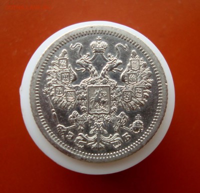 15 копеек 1907 г. ЭБ. до 31.03.2016 г. - DSC07523.JPG