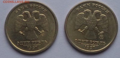 1 рубль 1997 г. 2 шт. блеск! до 3.04. - аук1-руб-97-1