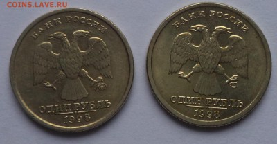 1 рубль 1998г. 2 шт. блеск! до 3.04. - аук1-руб-98-1