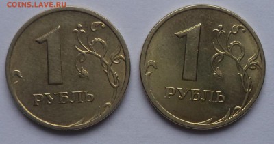 1 рубль 1998г. 2 шт. блеск! до 3.04. - аук1-руб-98-12