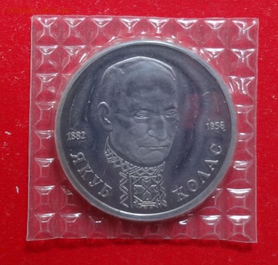 1 рубль Россия 1992 Колас ПРУФ до 02.04.2016г 22-00 - DSC09309.JPG