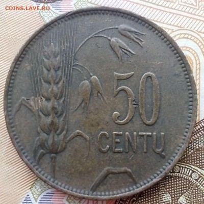 50 centu1925г - IMG_20160330_113654