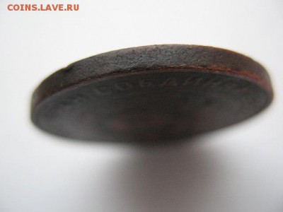 5 копеек 1924 года до 22-00 05.04.2016 г - IMG_0015.JPG