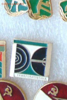 Спорт разный, цена фиксированная -  20 рублей - image