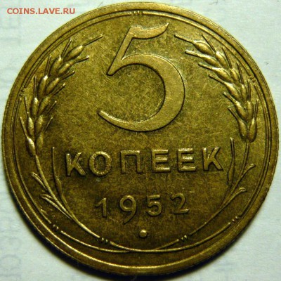 5к51 UNC - P1160138.JPG