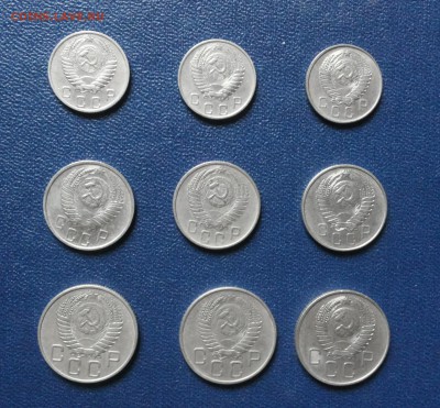 10,15,20коп1955,56,57гг без хождения 9монет до 4 апреля блиц - 20160110_145234