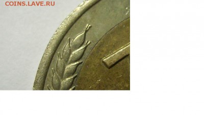 10руб 1991г.Раздвоеные ости 2шт разные. До 01.04.2016г - 5