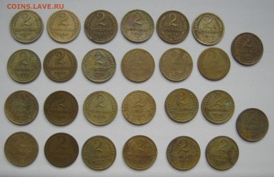 2 копейки с 1926 по 1957гг..26шт. до 9.04.2016 22.00МСК - IMG_1297.JPG