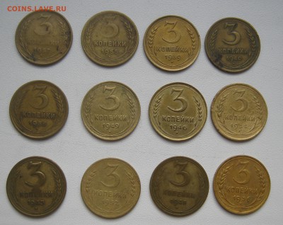 3 копейки с 1927 по 1957гг.. 24шт. до 5.04.2016 22.00МСК - IMG_1305.JPG