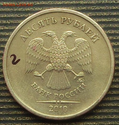 Вопросы по разновидам от Абдулла - CIMG43851.JPG