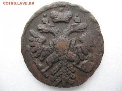 Деньга 1738 года до 22-00 05.04.2016 г - IMG_0017.JPG