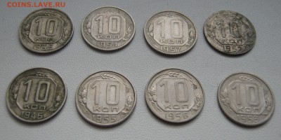 10 копеек с 1936 по 1957гг.. 8шт. до 5.04.2016 22.00МСК - IMG_1289.JPG
