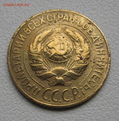 1 копейка 1928 до 5.04.2016 22.00МСК - Копейка 19281.JPG