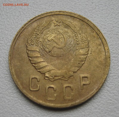 2 копейки 1945 до 5.04.2016 22.00МСК - 2 копейки 19451.JPG