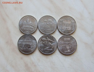ЮБИЛЕЙКА СССР 5р. (6 шт.) БЛИЦ! до 03.04. 22-00 мск - ю_5р_1