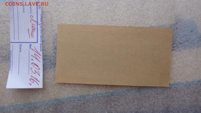 Совхозы,колхозы,Опытная станция,Агрокомитет .Хозрасчет с РУБ - DSC06305.JPG
