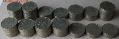 144 МОНЕТЫ -50 коп. 1964-1988гг.- с 200р. до 5 апр. в 22:00 - DSCF6052.JPG