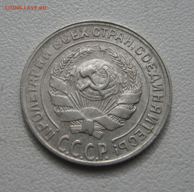 10 копеек 1930 до 5.04.2016 22.00МСК - 10 копеек 19301.JPG