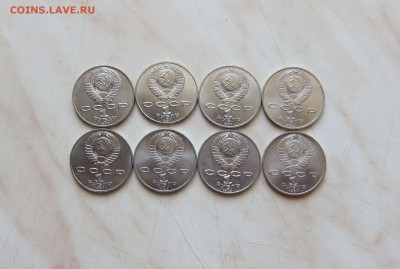 ЮБИЛЕЙКА СССР 1р. (8 шт.) БЛИЦ! до 03.04. 22-00 мск - ю_8_2