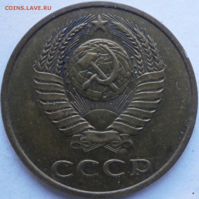 3 коп 1989 шт.Б.? - P3300427.JPG