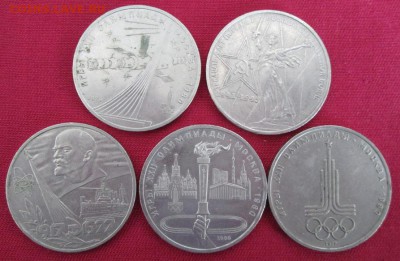 Юбилейные рубли 1975,1977,1979,1980 года до 22-00 03.04.16 г - IMG_9733.JPG