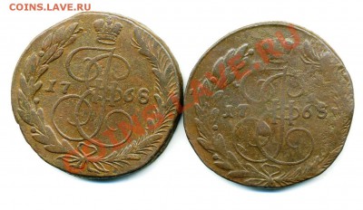 5 копеек 1768ем старый и новый тип до 01 11 2010 в 21 00 мск - img105