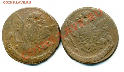 5 копеек 1768ем старый и новый тип до 01 11 2010 в 21 00 мск - img104