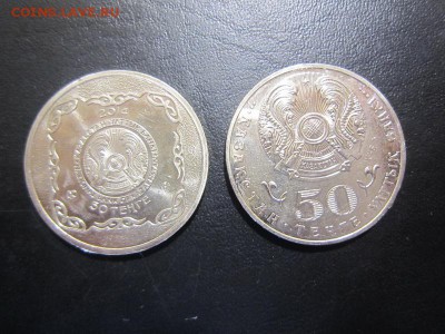 Казахстан - Тайказан, 550 лет Ханству - IMG_0018