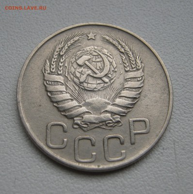 20 копеек 1944 до 5.04.2016 22.00МСК - IMG_1283.JPG