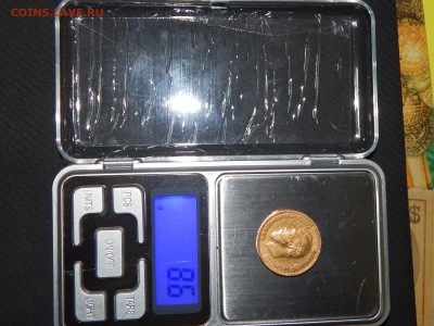10 РУБЛЕЙ 1901 ГОДА - RSCN2820.JPG