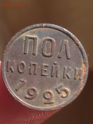 1925 - image