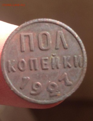 1927 - image
