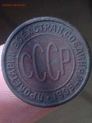 1927 - image