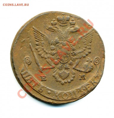 5 копеек 1779 ем до 01 11 2010 в 21 00 мск - img101