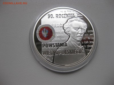 ПОЛЬША,10 злотых 2008г(Великопольское восстание)!до2.04.2016 - IMG_2040.JPG