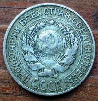 10к 1925г оценка - стекло 009