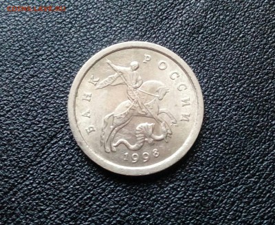1копейка 1998 с-п шт.1.12 по АС - IMG_20160330_160238_013