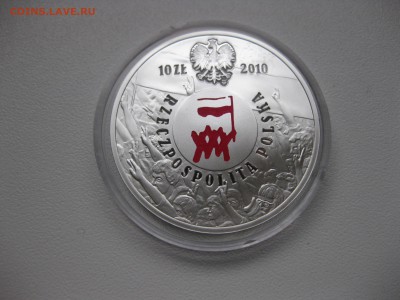 ПОЛЬША,10 злотых 2010г(события 1980г август)!до 2.04.2016 - IMG_2036.JPG