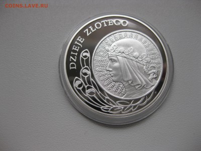 ПОЛЬША,10 злотых 2006г(День злотого)!до 2.04.2016 - IMG_2034.JPG