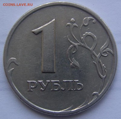Редкий 1 рубль 2007 ммд до 31 03 - 1 2007 реверс