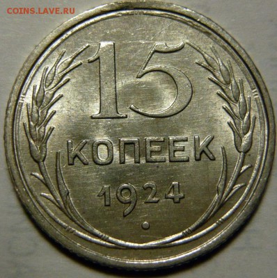 5к51 UNC - P1160145.JPG