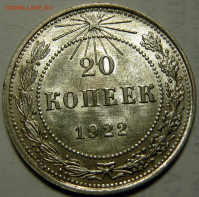 5к51 UNC - P1160150.JPG
