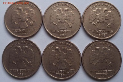 5 руб 1998г. ММД шт. 1.1В,1.3В 12 шт. до 3.04. - аук5р-1,3в-123