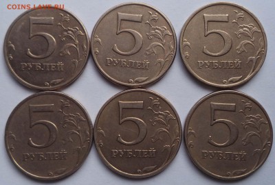 5 руб 1998г. ММД шт. 1.1В,1.3В 12 шт. до 3.04. - аук5р-1,3в-123.4jpg