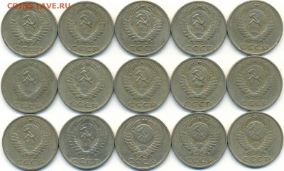 15 монет 50 коп. 66,68,69,78 с 200р. до 5 апр. в 22:00 - сканирование0010